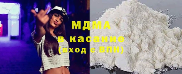 MDMA Premium VHQ Беломорск