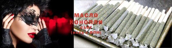 MDMA Premium VHQ Беломорск