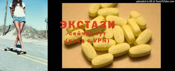 MDMA Premium VHQ Беломорск