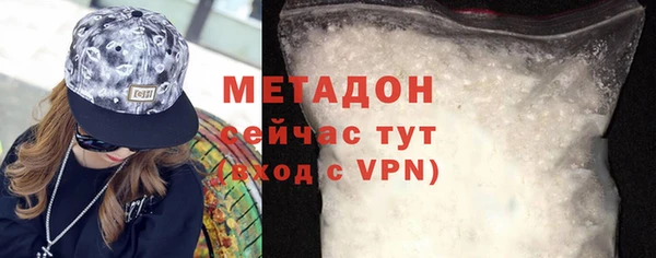 MDMA Premium VHQ Беломорск